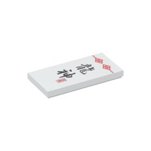 LEGO® Tile 2x4 with Black Logogram Dragon God